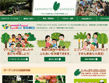 Tablet Screenshot of hamamoto-guam.com